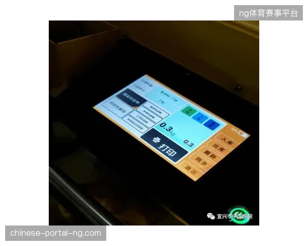 世界杯衍生品运营链条如何接纳医疗云数据以规避现场人员聚集风险